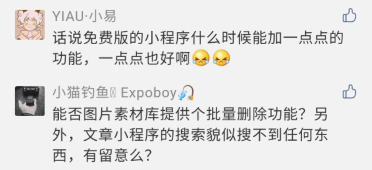 上线了功能更新 上线了功能更新